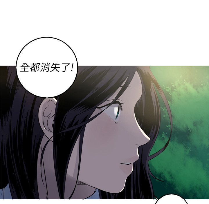 第57話 - 第43张