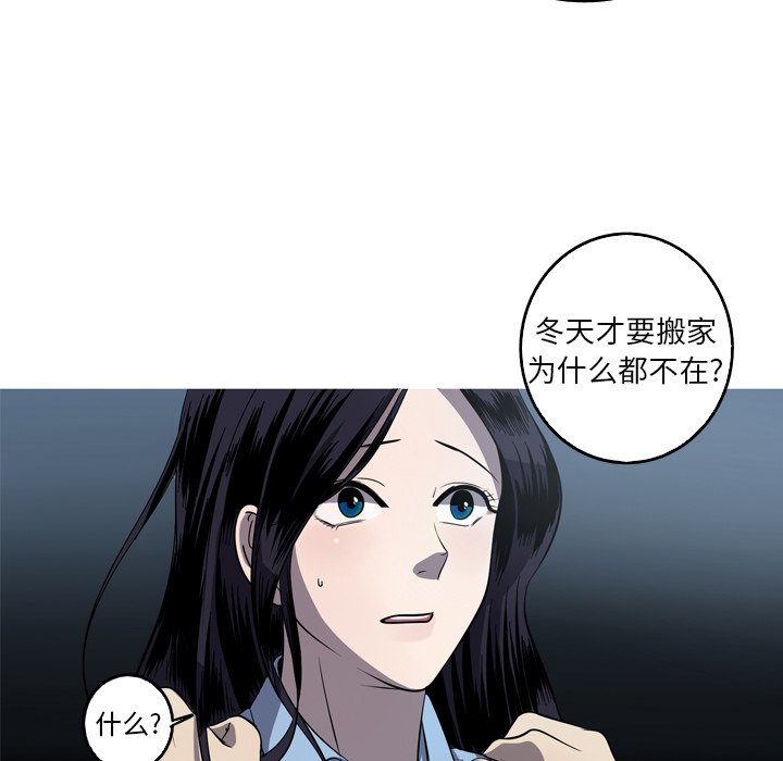 第57話 - 第47张