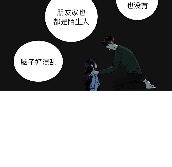 第57話 - 第49张