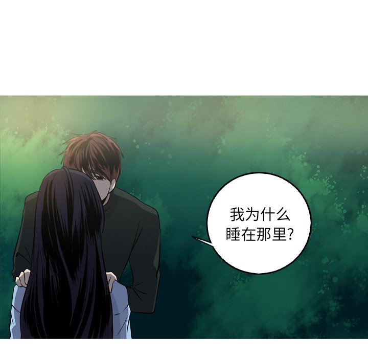 第57話 - 第50张