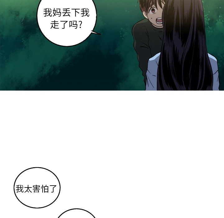 第57話 - 第52张