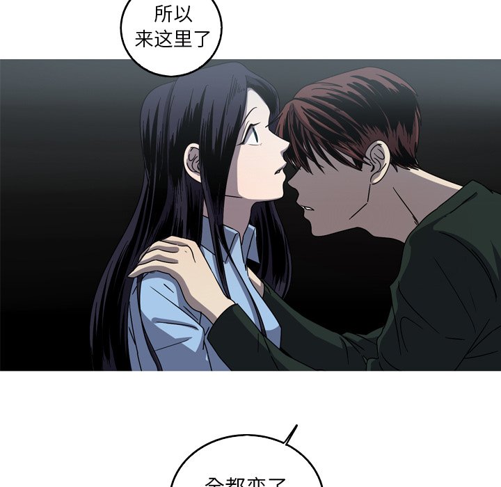 第57話 - 第53张