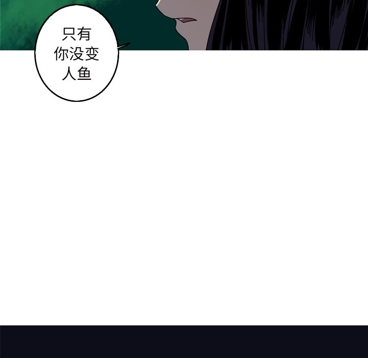 第57話 - 第55张