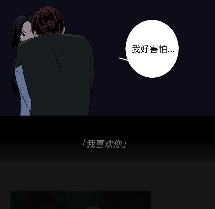 第57話 - 第56张