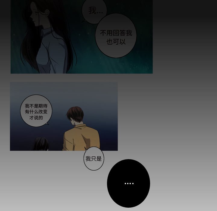 第57話 - 第57张