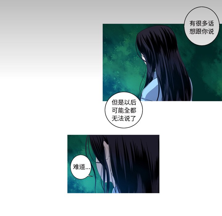 第57話 - 第58张