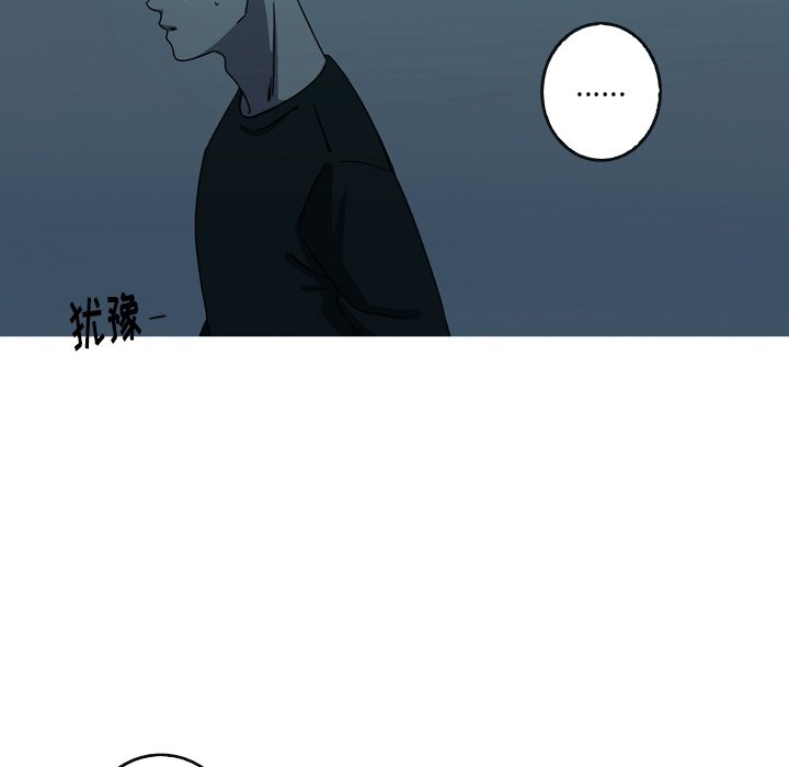 第57話 - 第6张