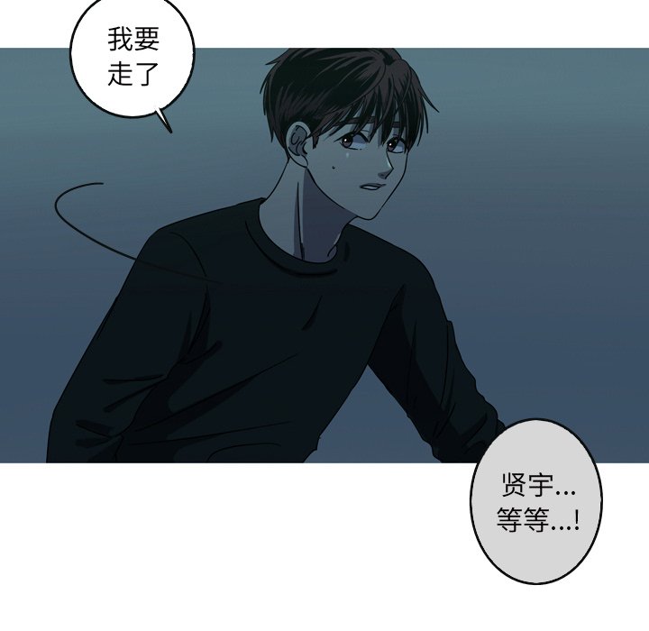 第57話 - 第7张