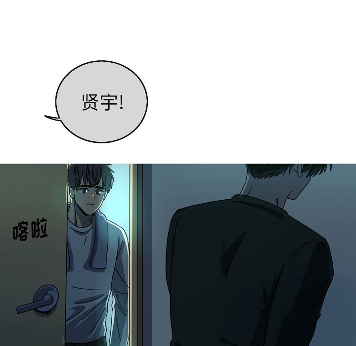 第57話 - 第8张