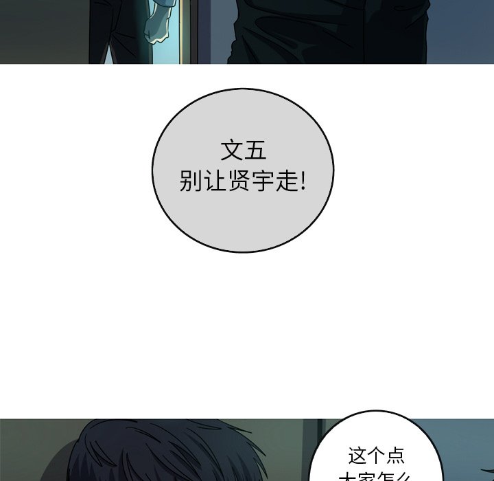 第57話 - 第9张