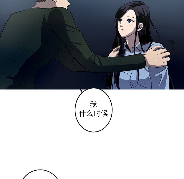 第58話 - 第10张