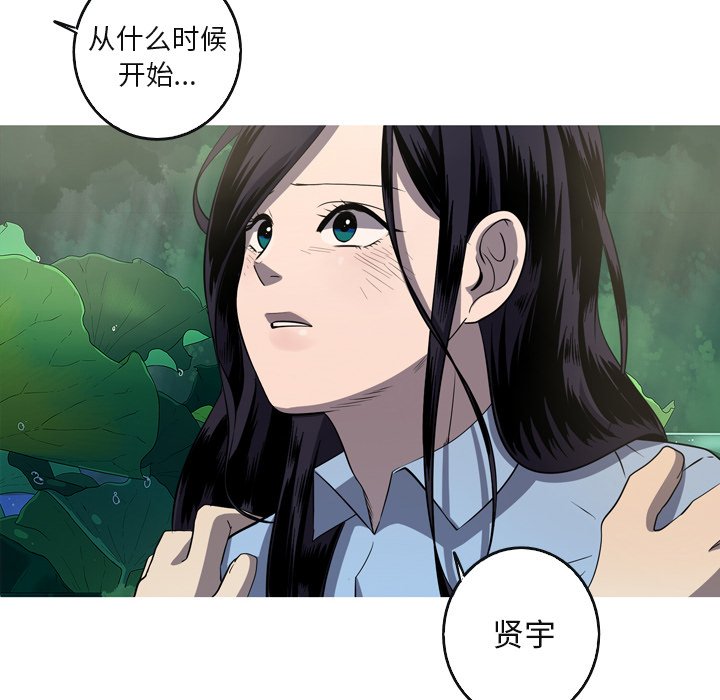 第58話 - 第11张