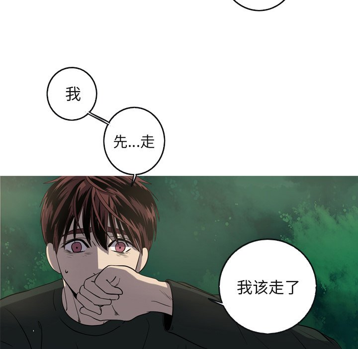 第58話 - 第12张