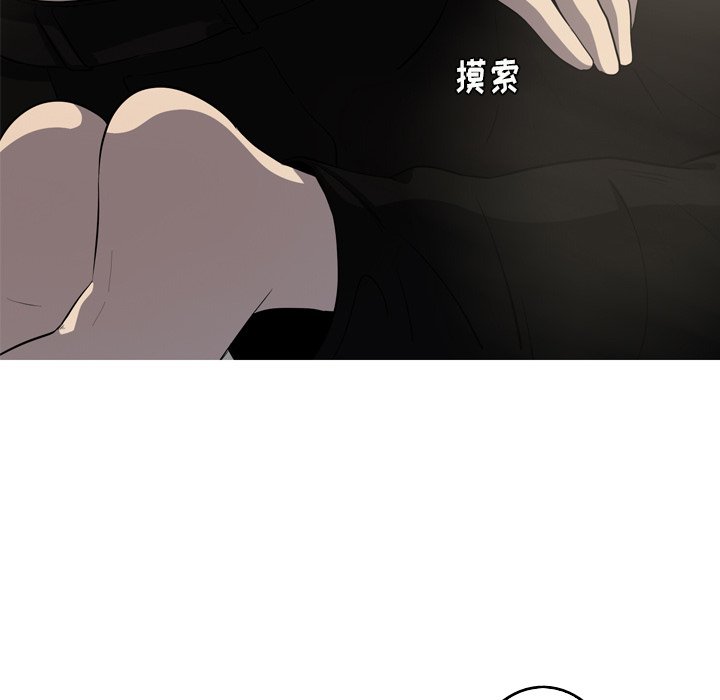 第58話 - 第14张