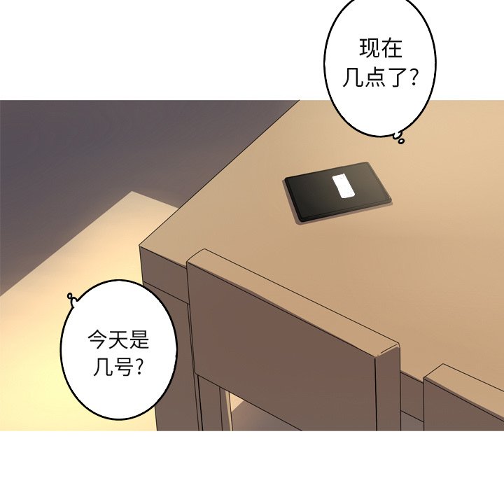 第58話 - 第15张