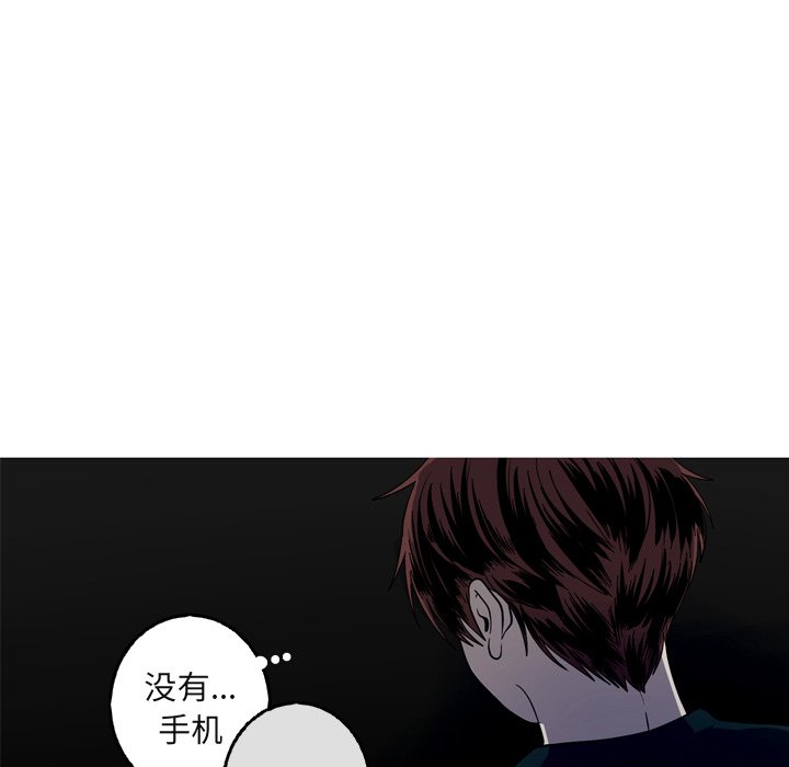 第58話 - 第16张