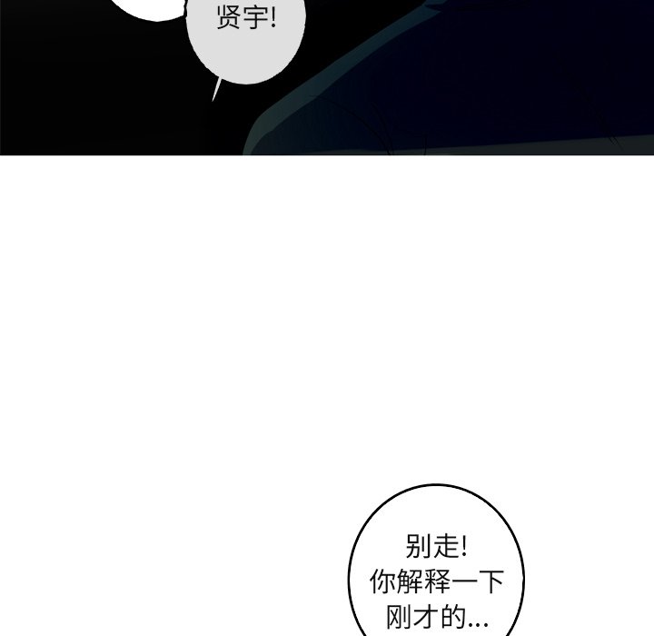 第58話 - 第17张