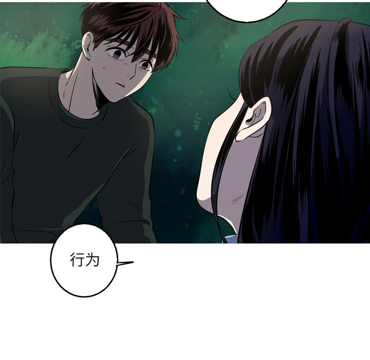 第58話 - 第18张