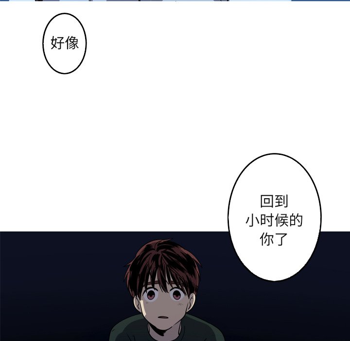 第58話 - 第20张