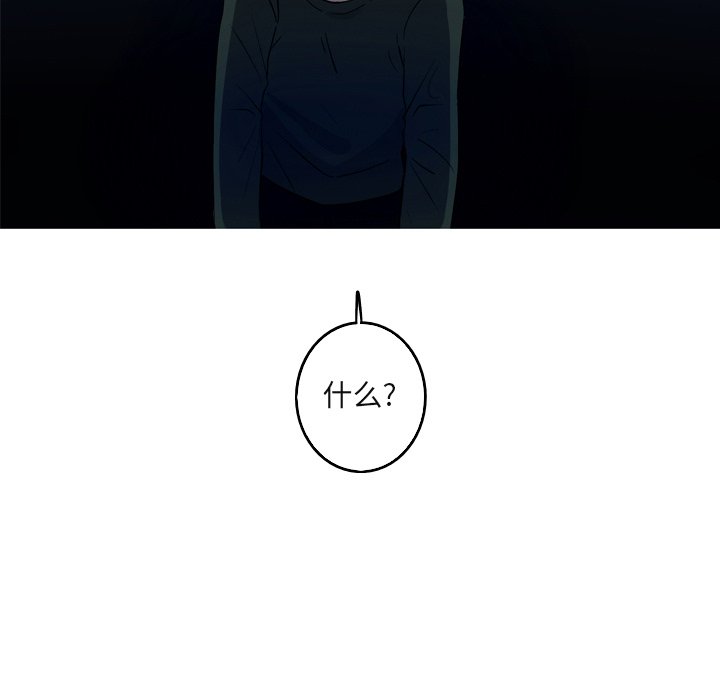 第58話 - 第21张