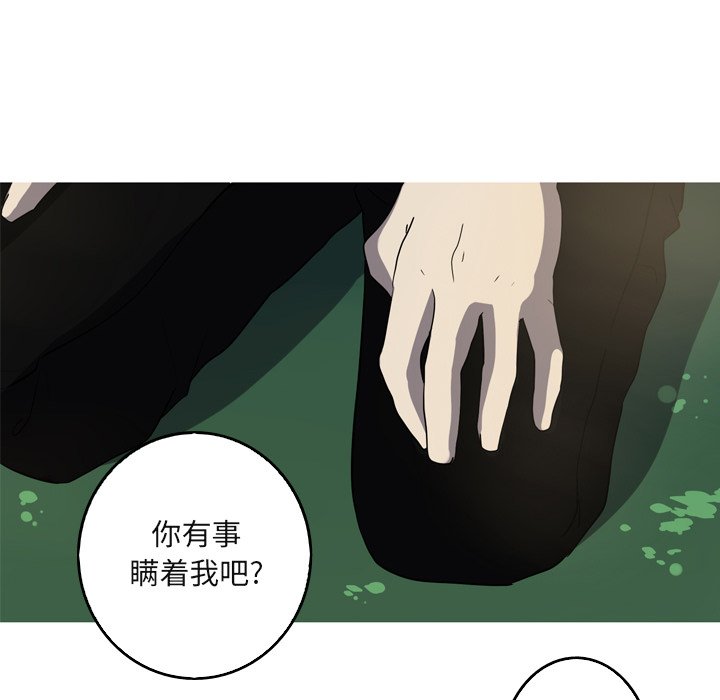 第58話 - 第22张
