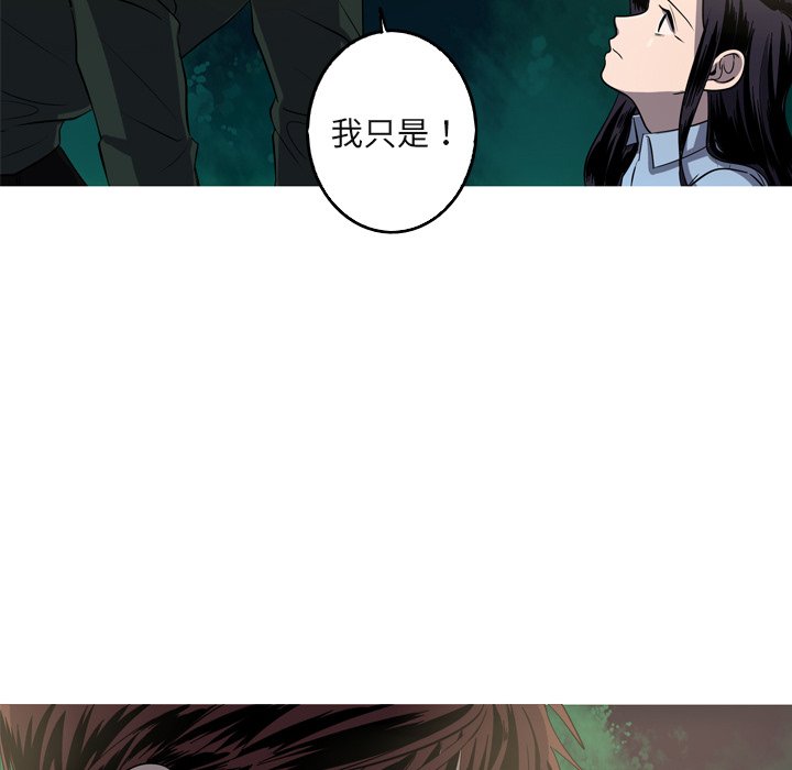 第58話 - 第24张