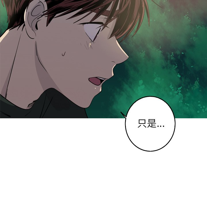 第58話 - 第25张