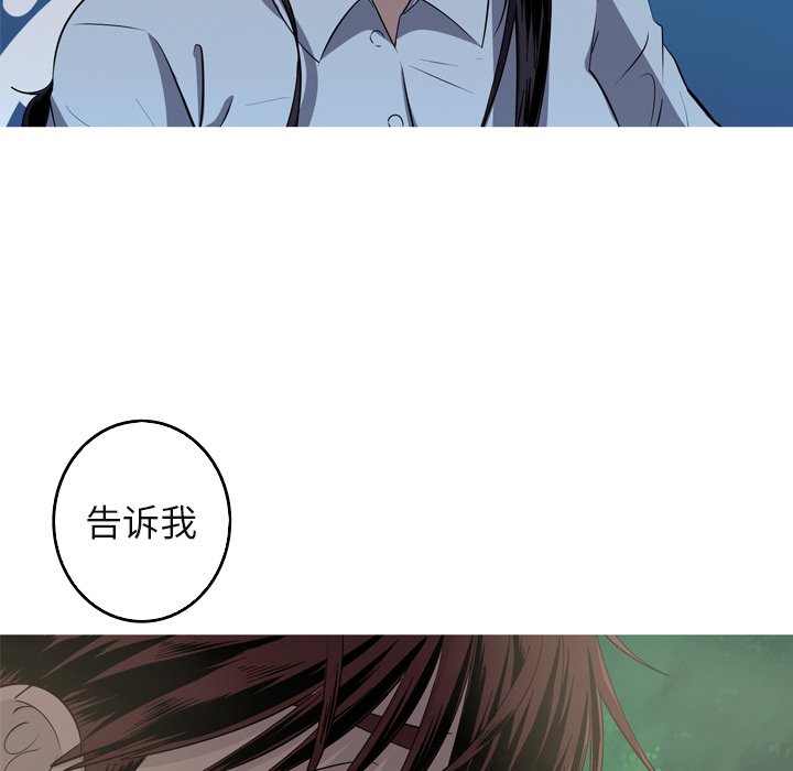 第58話 - 第27张
