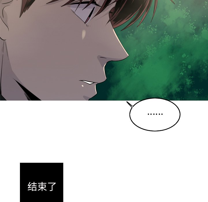 第58話 - 第28张