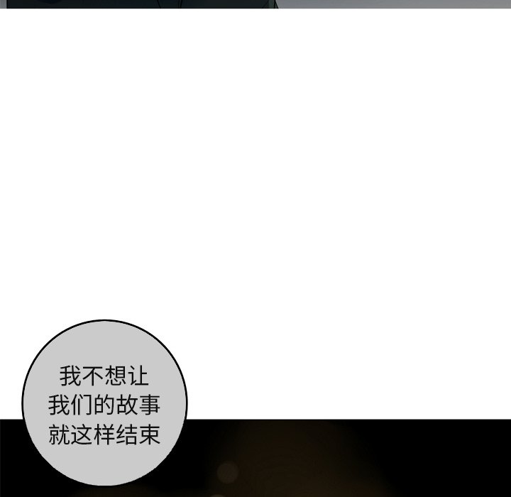 第58話 - 第30张