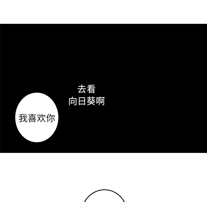 第58話 - 第32张