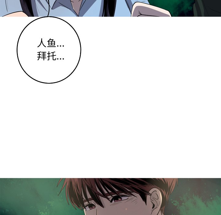 第58話 - 第34张