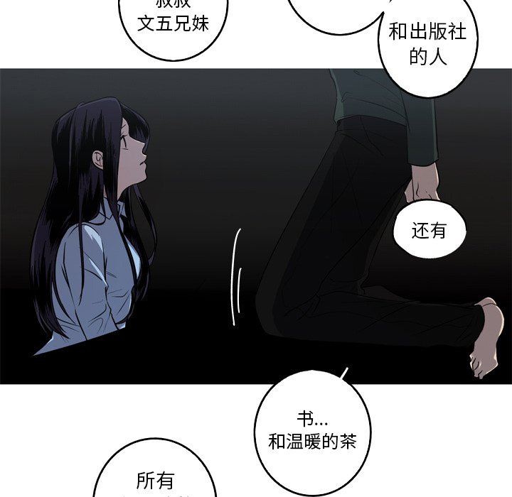 第58話 - 第36张