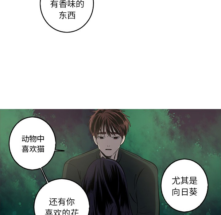 第58話 - 第37张