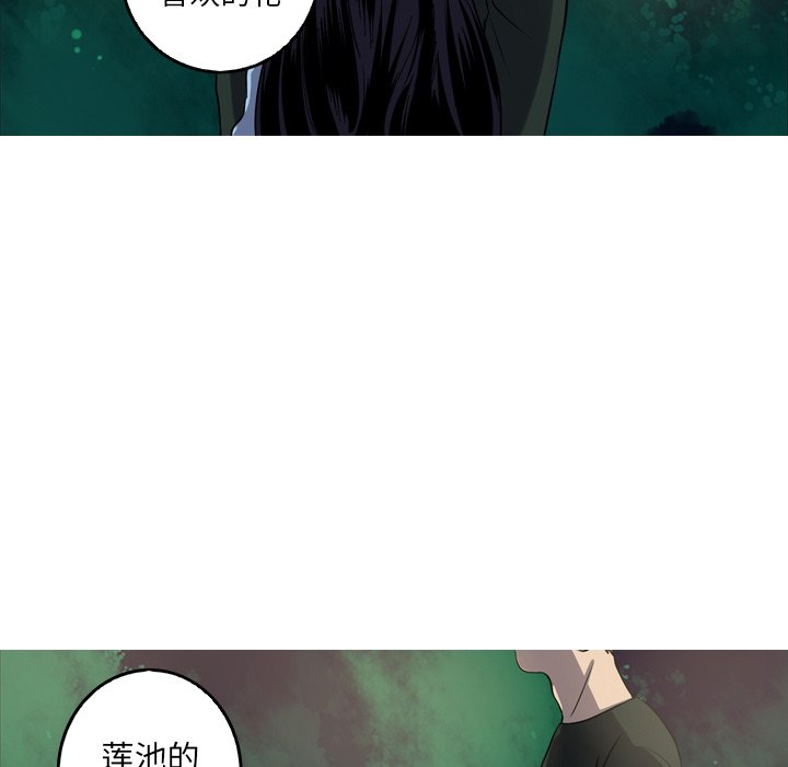 第58話 - 第38张