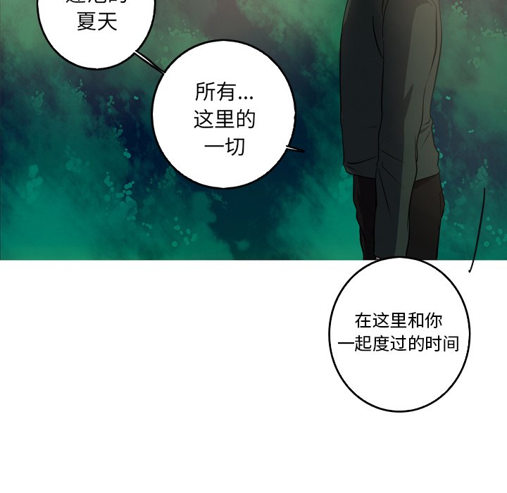 第58話 - 第39张