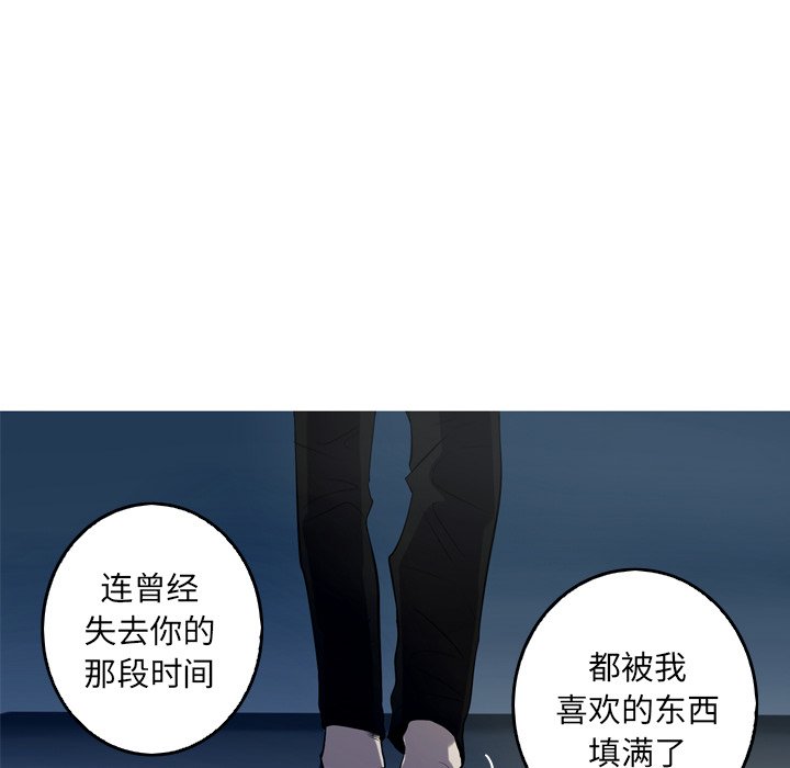 第58話 - 第41张