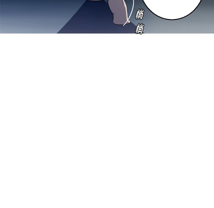 第58話 - 第42张