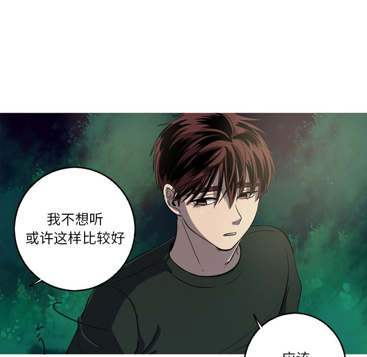 第58話 - 第47张