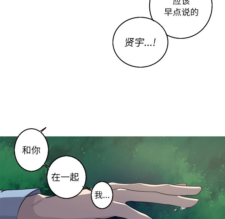第58話 - 第48张