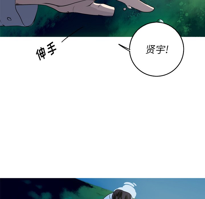 第58話 - 第49张