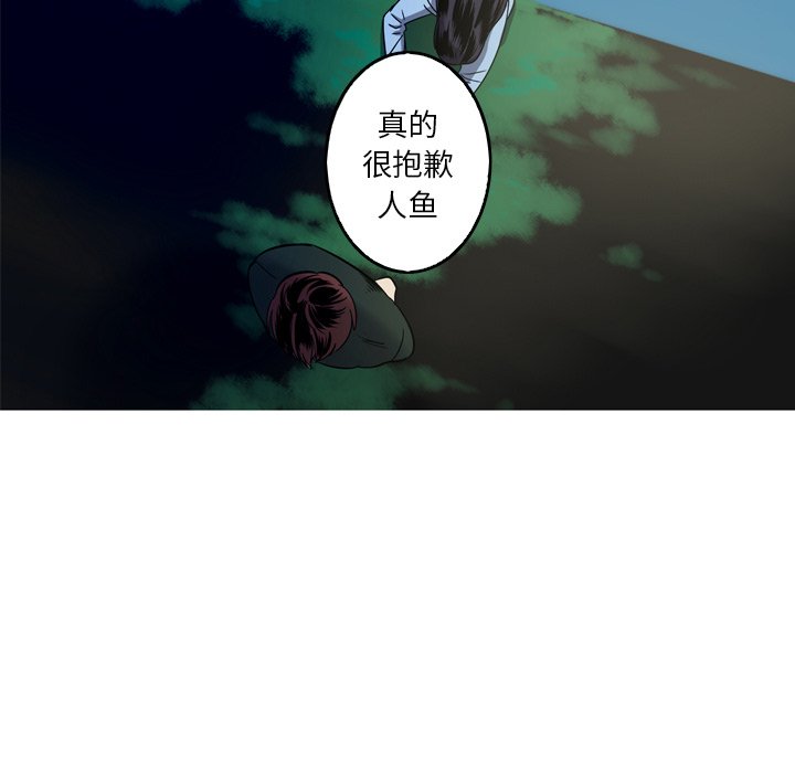 第58話 - 第50张
