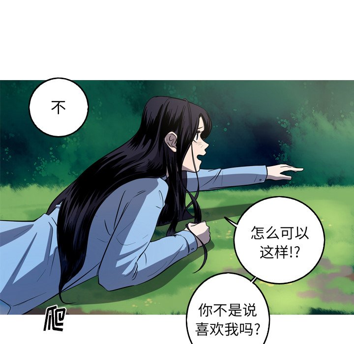 第58話 - 第51张