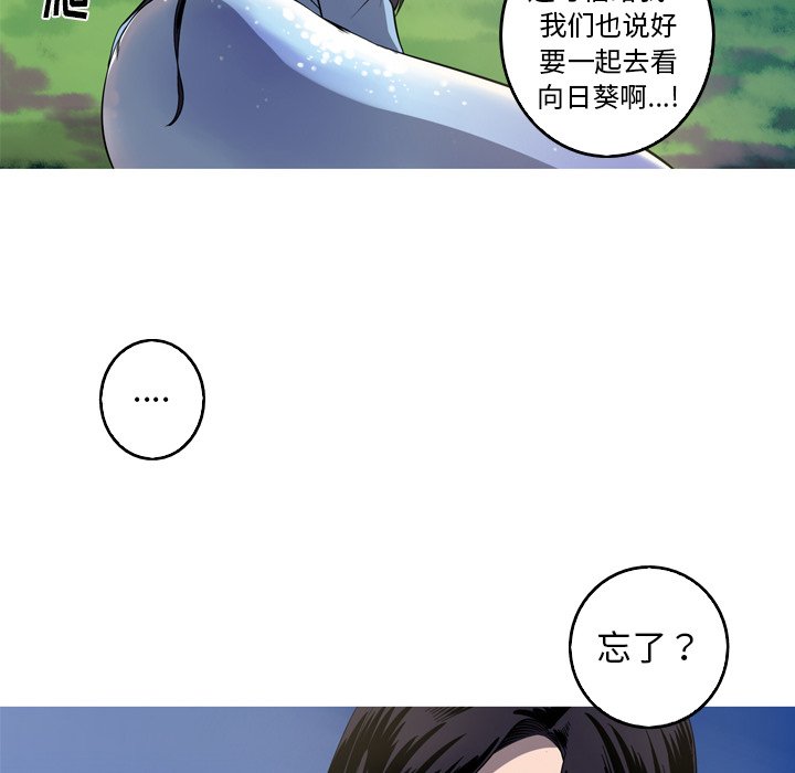 第58話 - 第53张