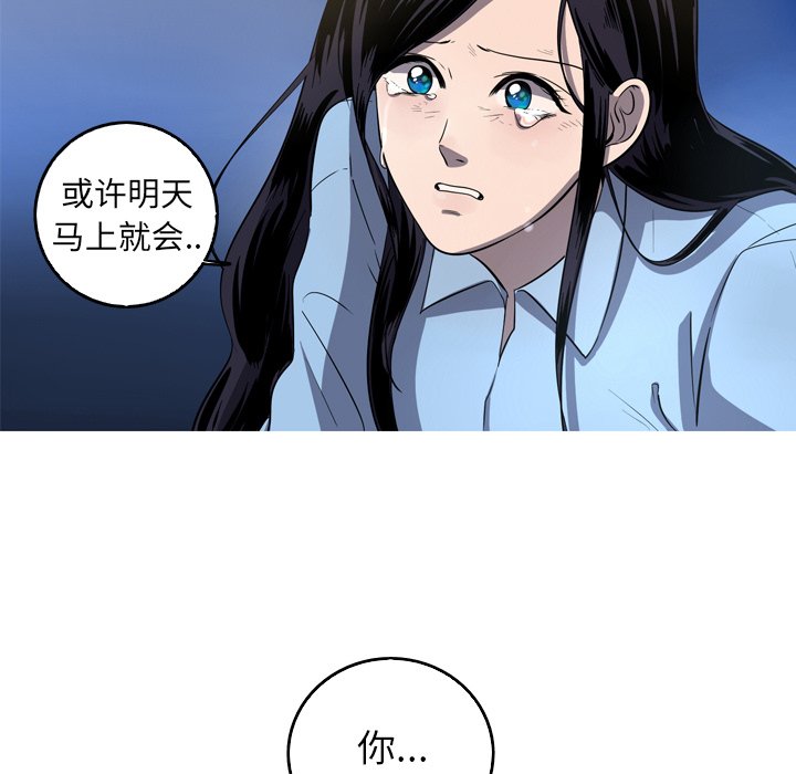 第58話 - 第54张