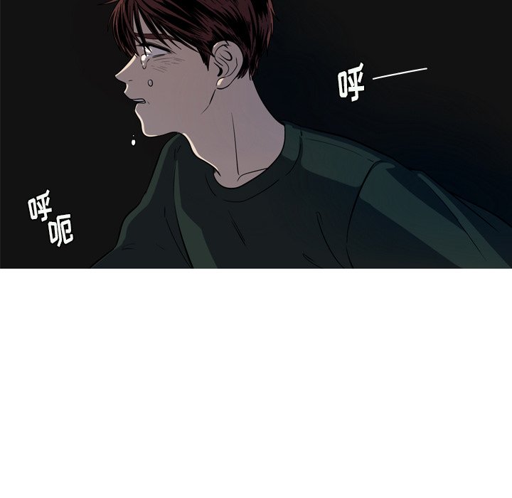 第58話 - 第57张