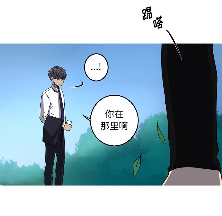 第58話 - 第58张