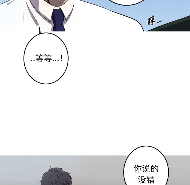 第58話 - 第60张