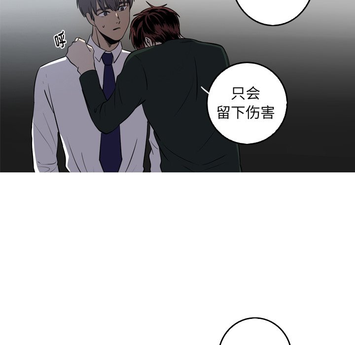 第58話 - 第61张
