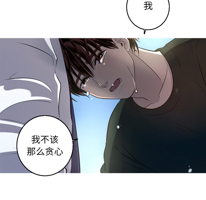 第58話 - 第62张